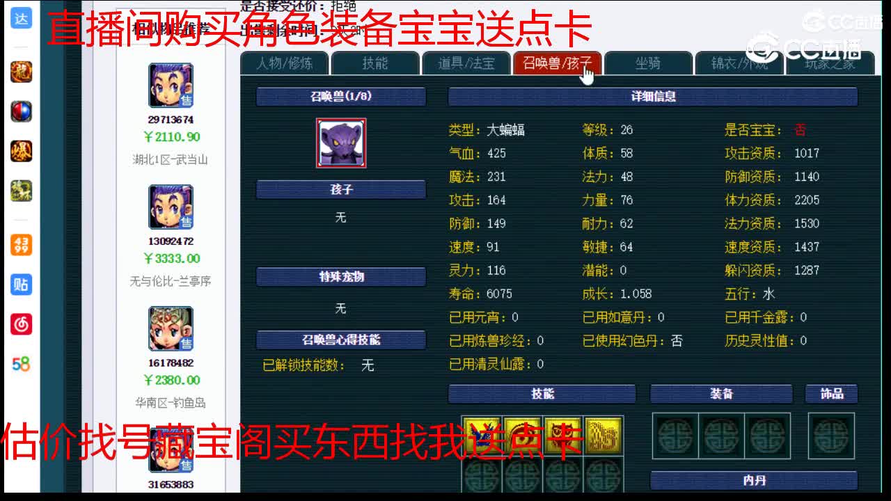 【主播点评】龙宫