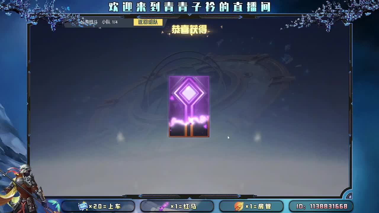 一生所求 不过温暖与良人。 第1段