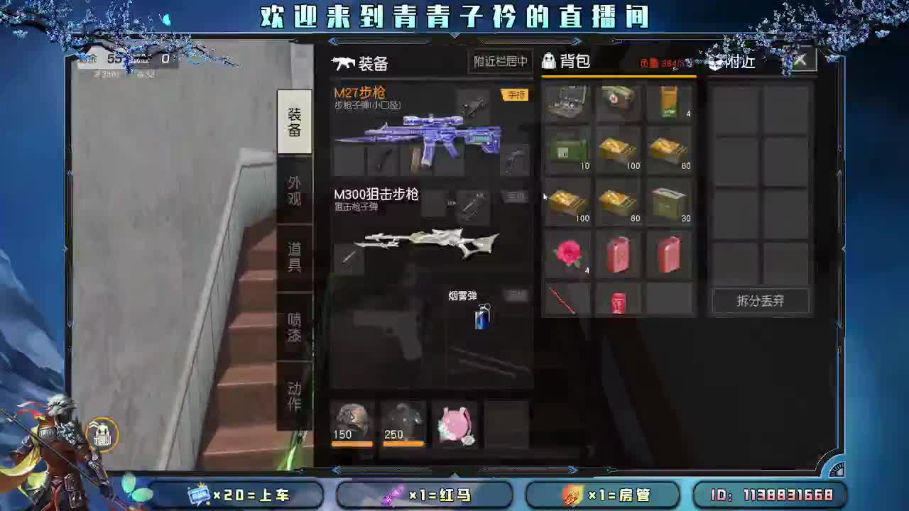 一生所求 不过温暖与良人。 第2段