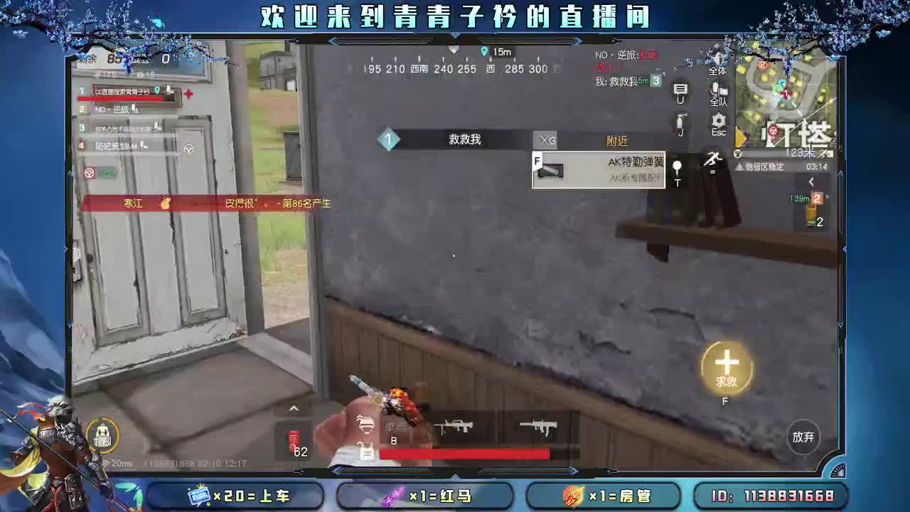 一生所求 不过温暖与良人。 第3段