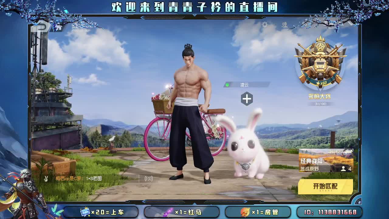 一生所求 不过温暖与良人。 第4段