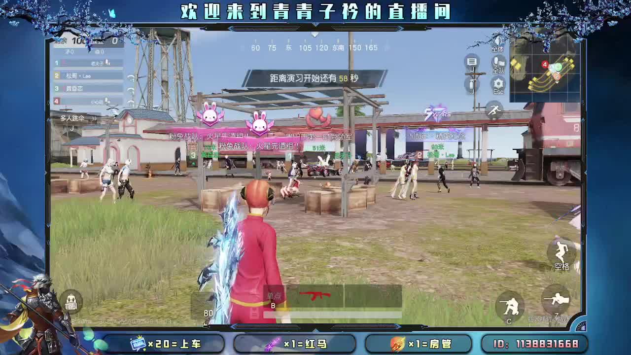 一生所求 不过温暖与良人。 第5段