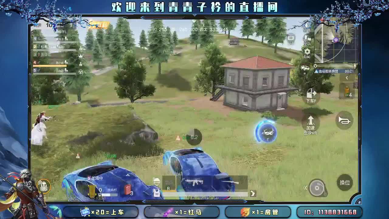 一生所求 不过温暖与良人。 第6段