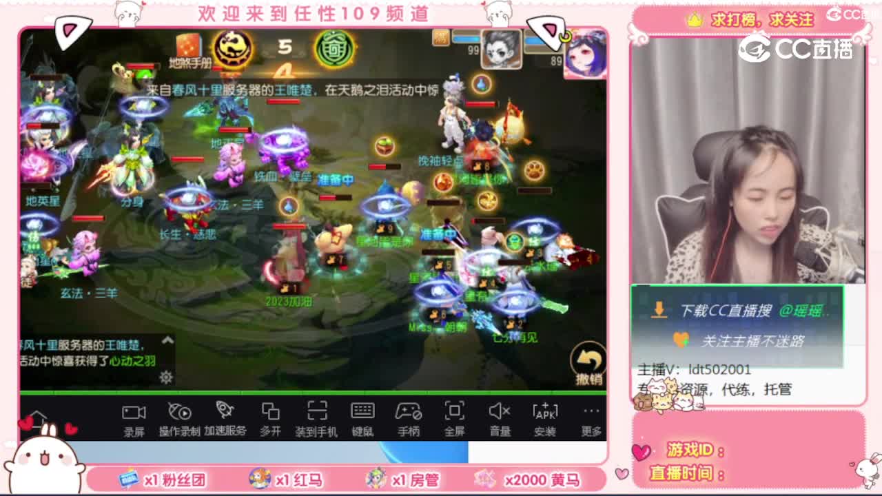 瑶瑶