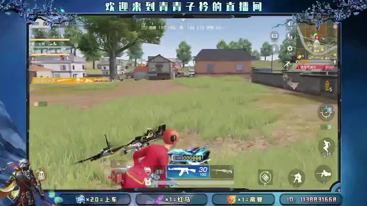 一生所求 不过温暖与良人。 第7段