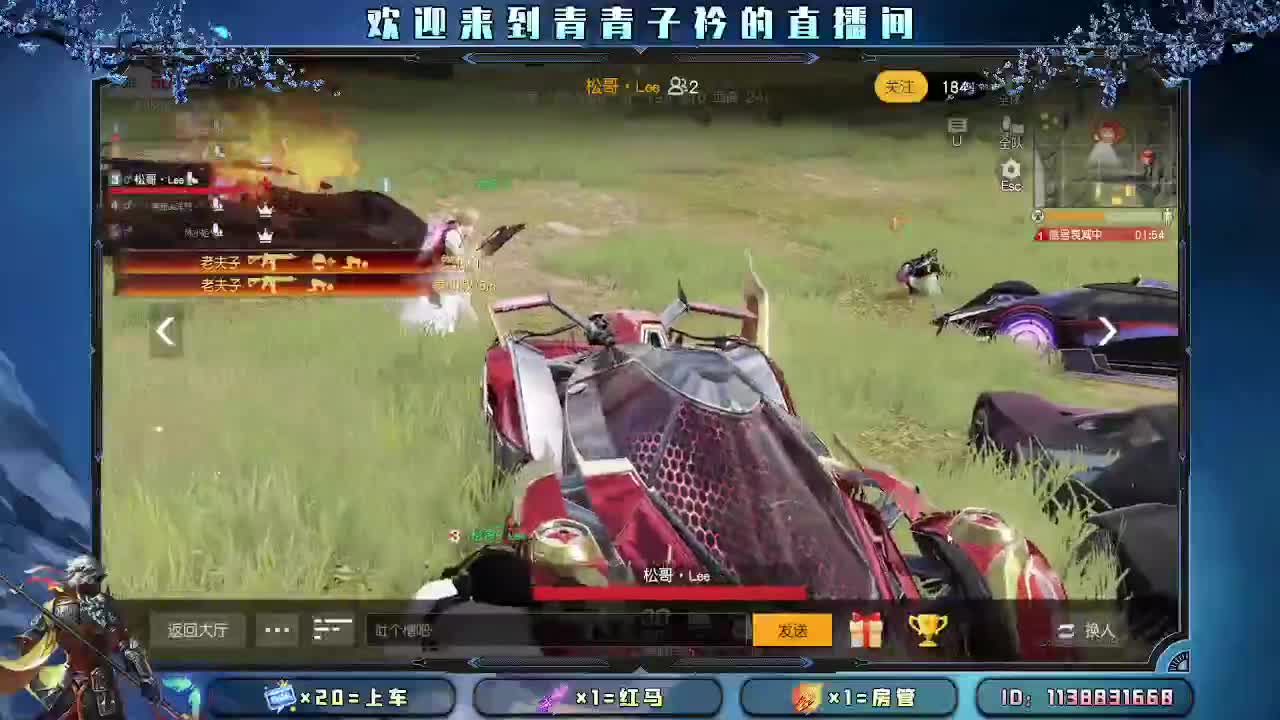 一生所求 不过温暖与良人。 第8段