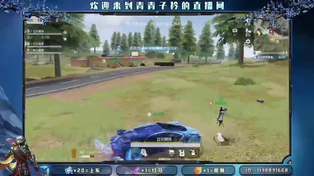 一生所求 不过温暖与良人。 第9段