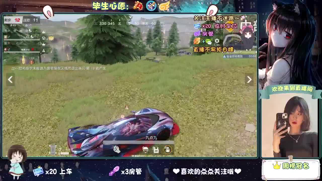 等风来  不如追风去。 第1段