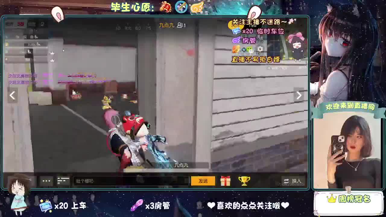 等风来  不如追风去。 第2段