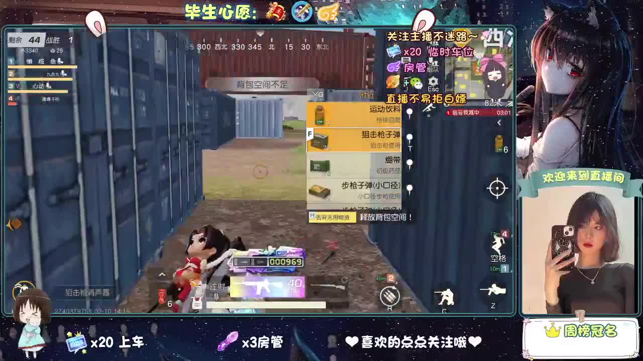 等风来  不如追风去。 第3段