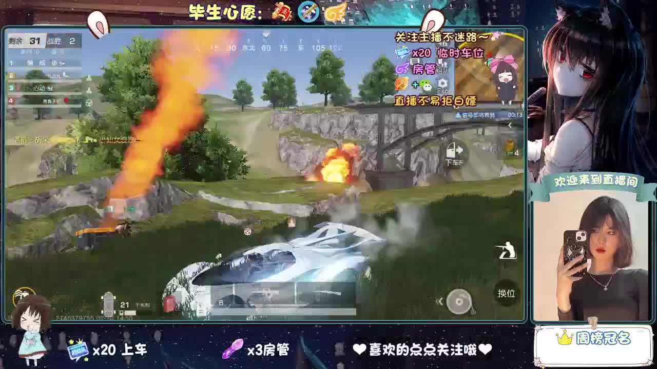 等风来  不如追风去。 第4段