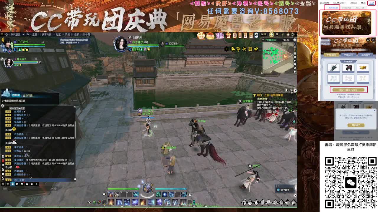 魔兽服帮打英雄舞阳城 第1段