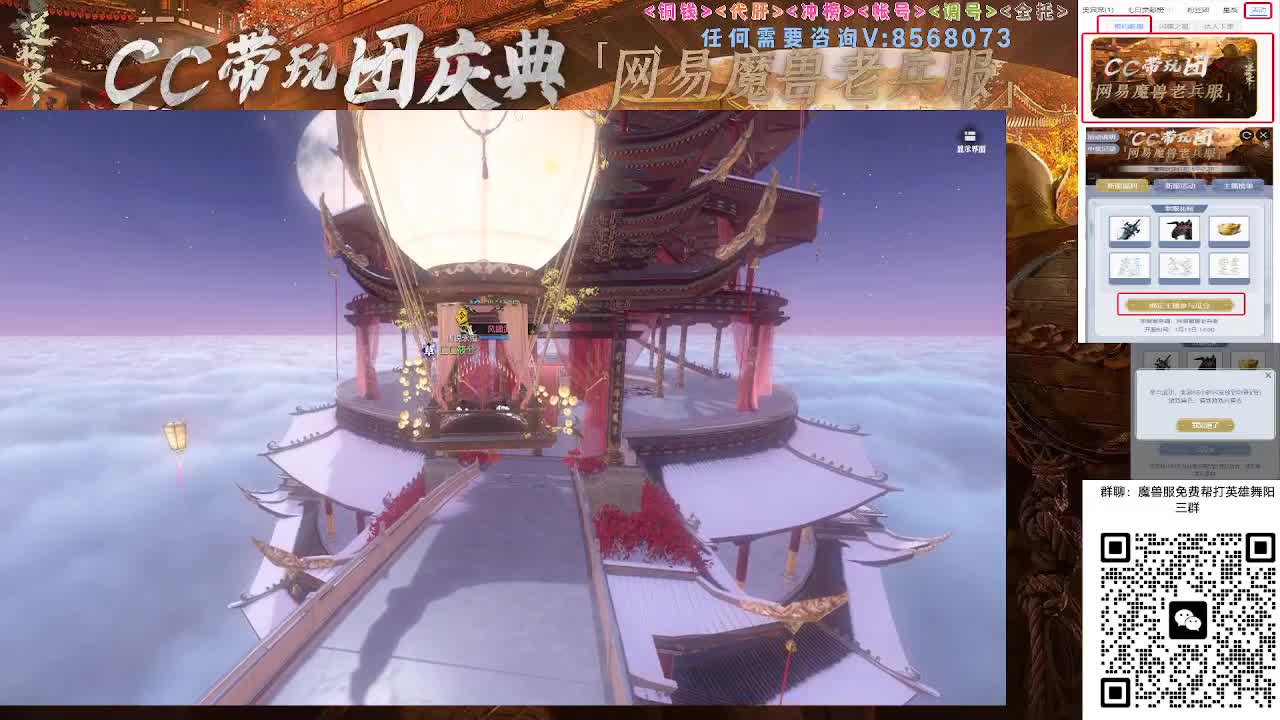 魔兽服帮打英雄舞阳城 第2段