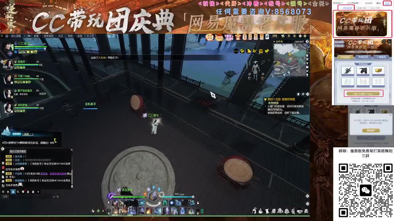 魔兽服帮打英雄舞阳城 第4段