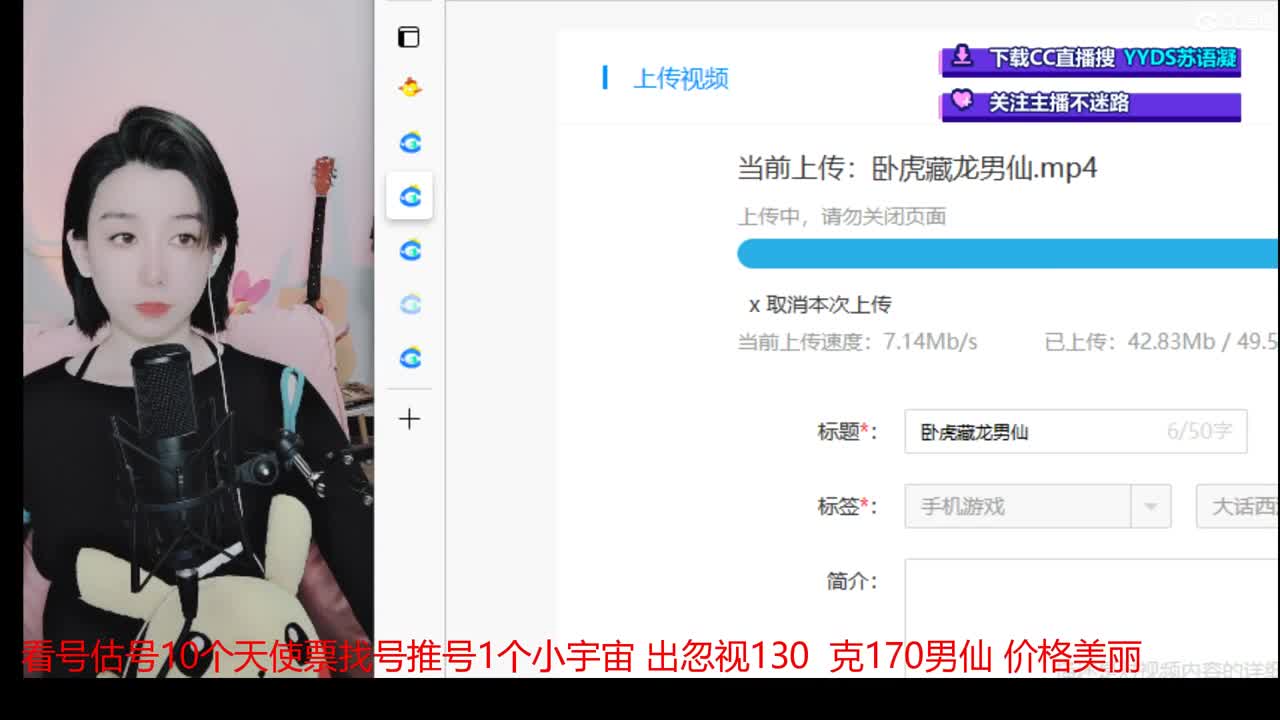 10个天使票接看号估号 第5段