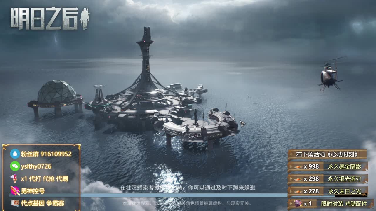 永久金c蓝c白c称号秒到账 第1段