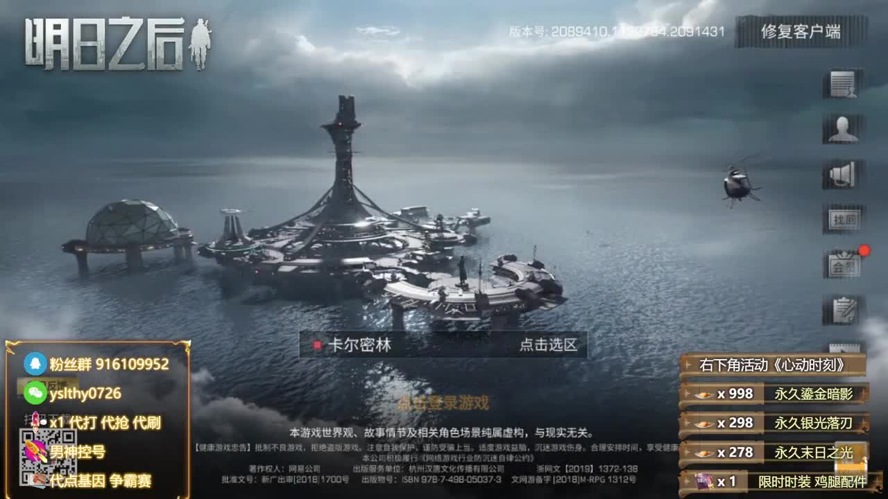 永久金c蓝c白c称号秒到账 第2段