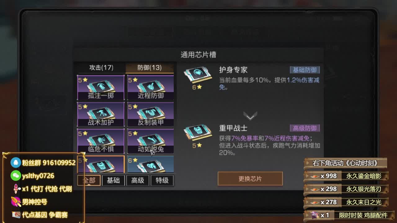 永久金c蓝c白c称号秒到账 第3段