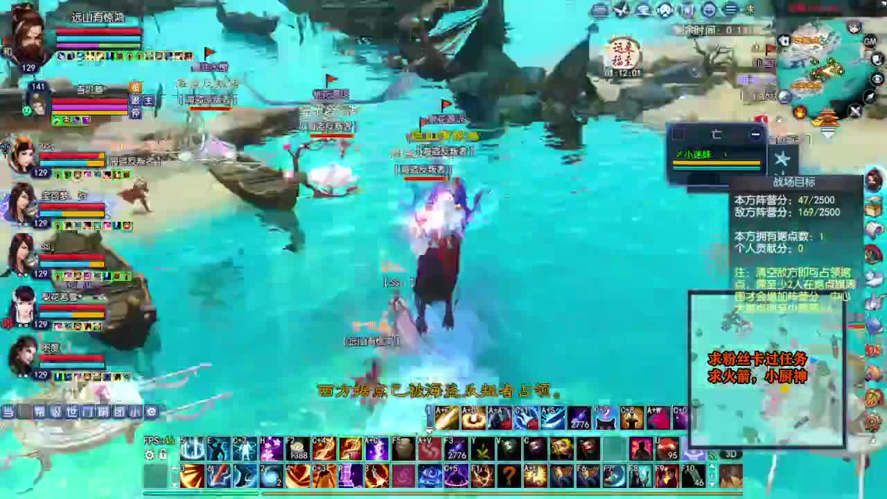 桃花源记 第4段