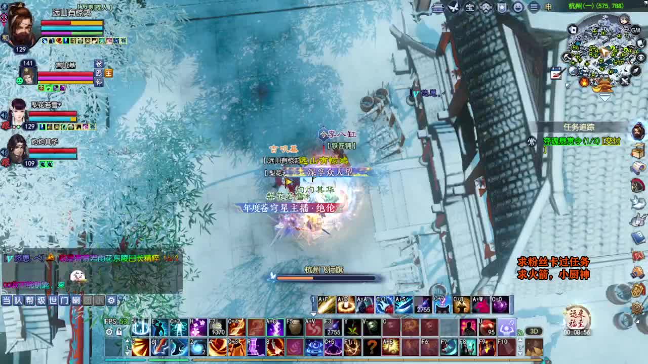 桃花源记 第6段