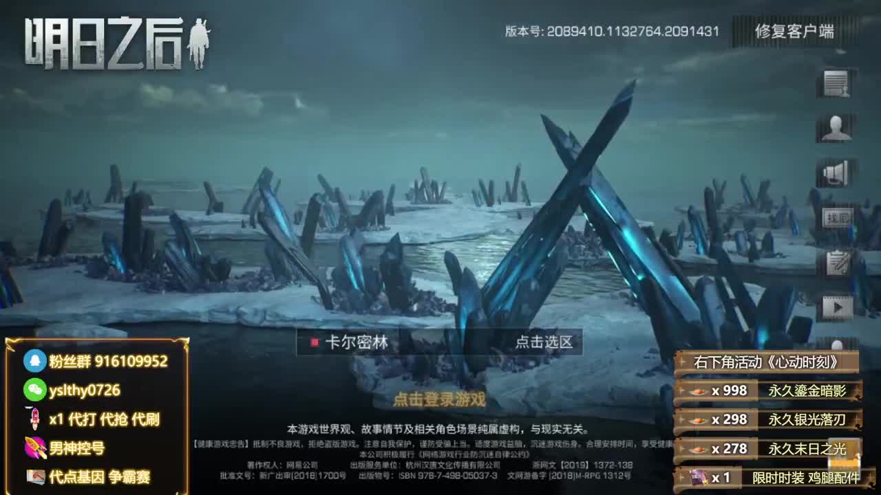 永久金c蓝c白c称号秒到账 第12段