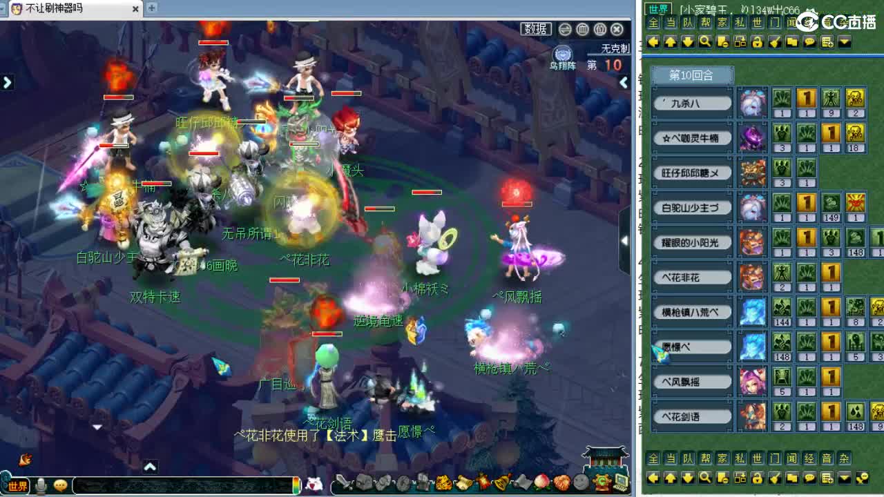 回顾剑会！ 第3段