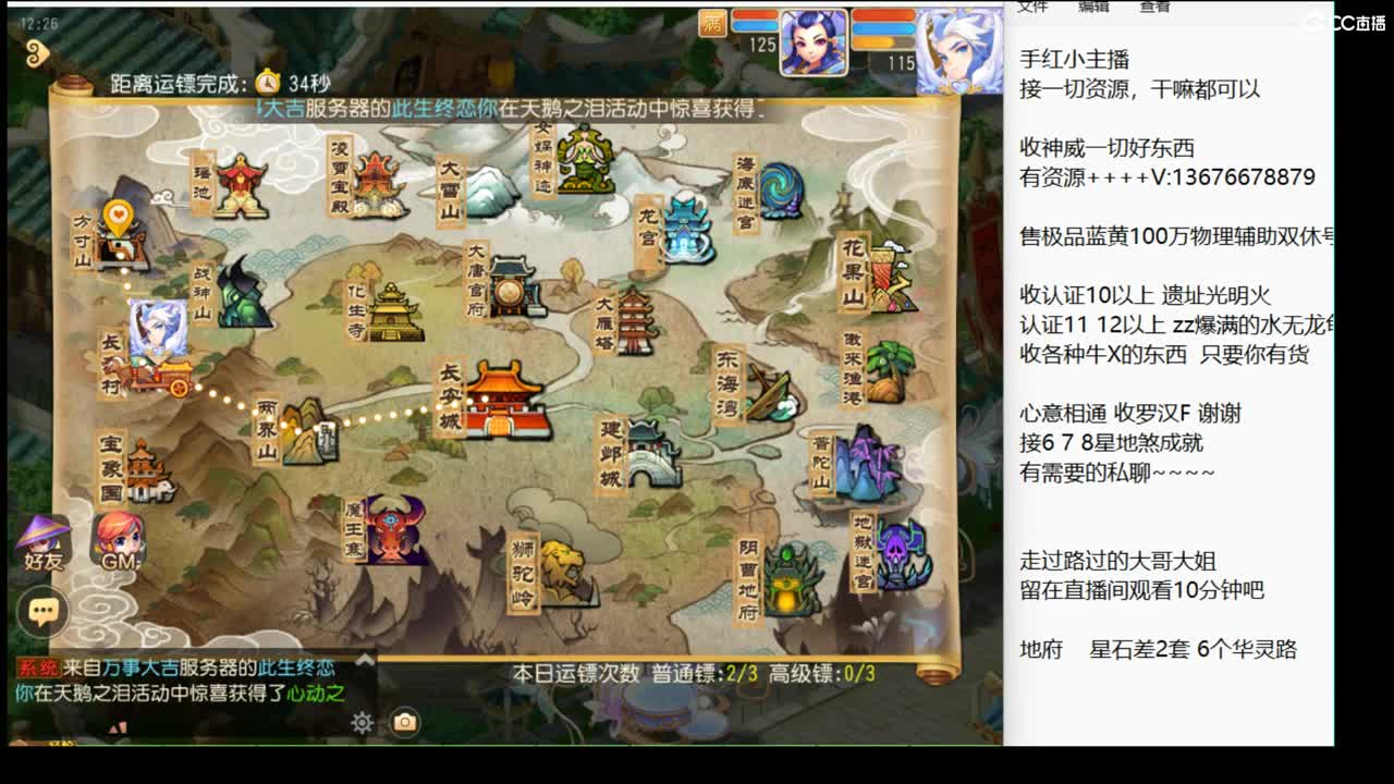 回来了 上班了~ 第1段