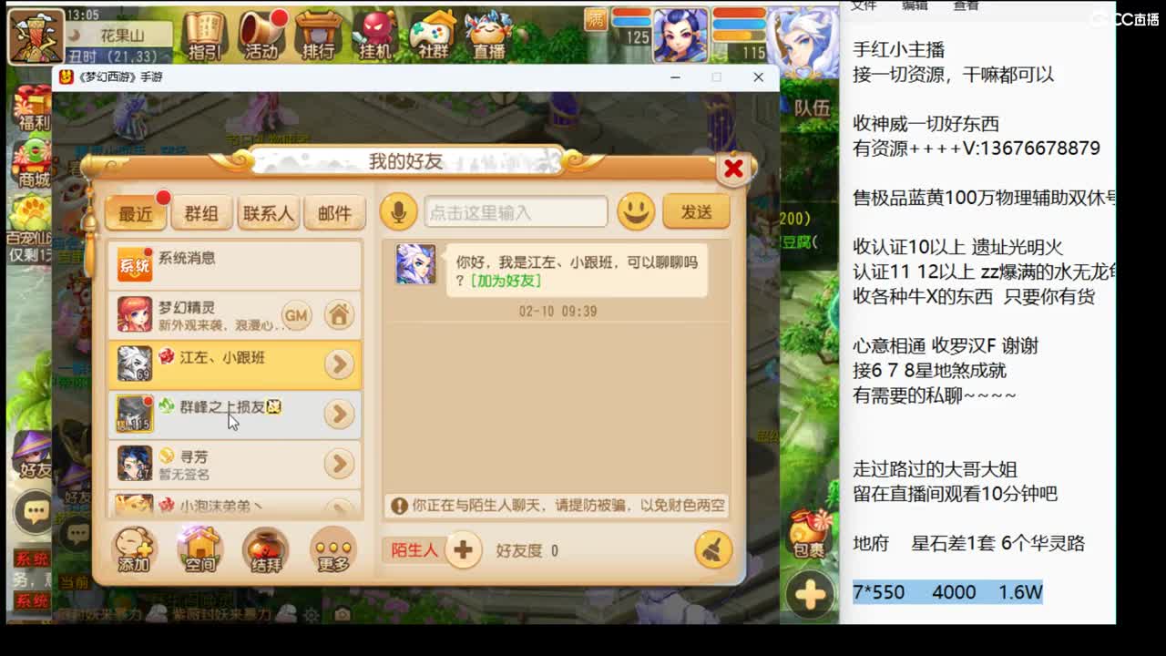 回来了 上班了~ 第3段