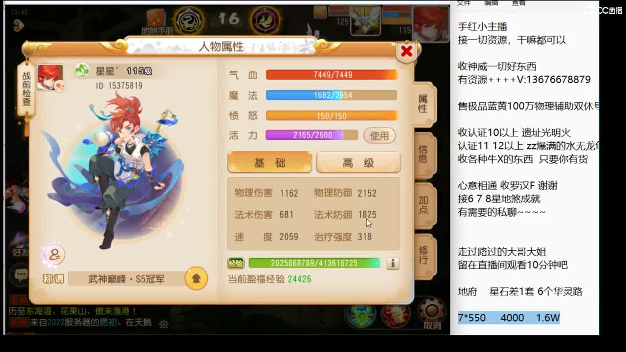 回来了 上班了~ 第4段