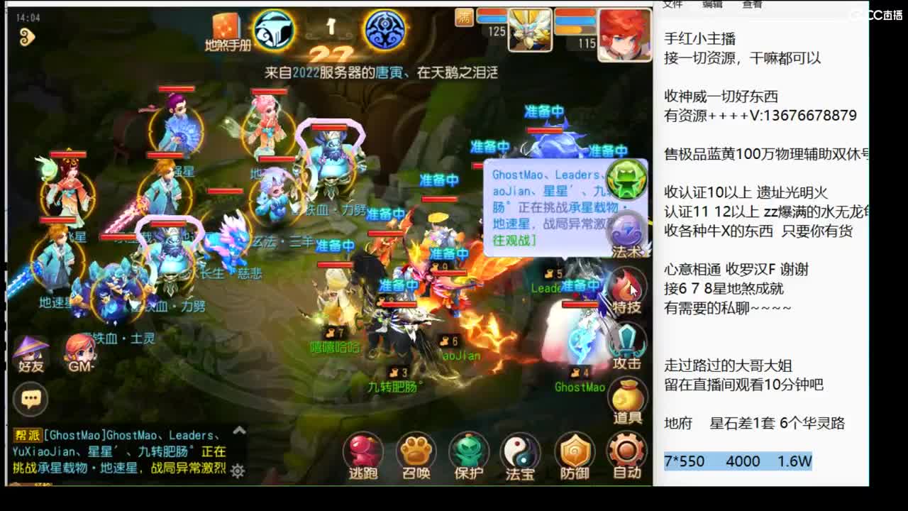 回来了 上班了~ 第5段