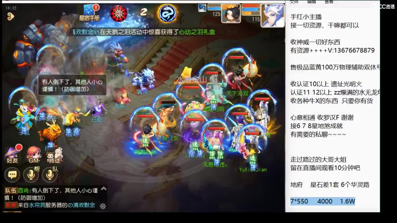 回来了 上班了~ 第6段