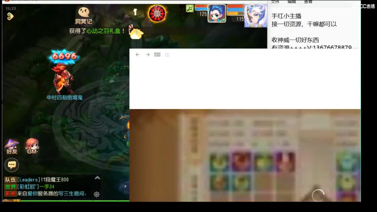 回来了 上班了~ 第7段