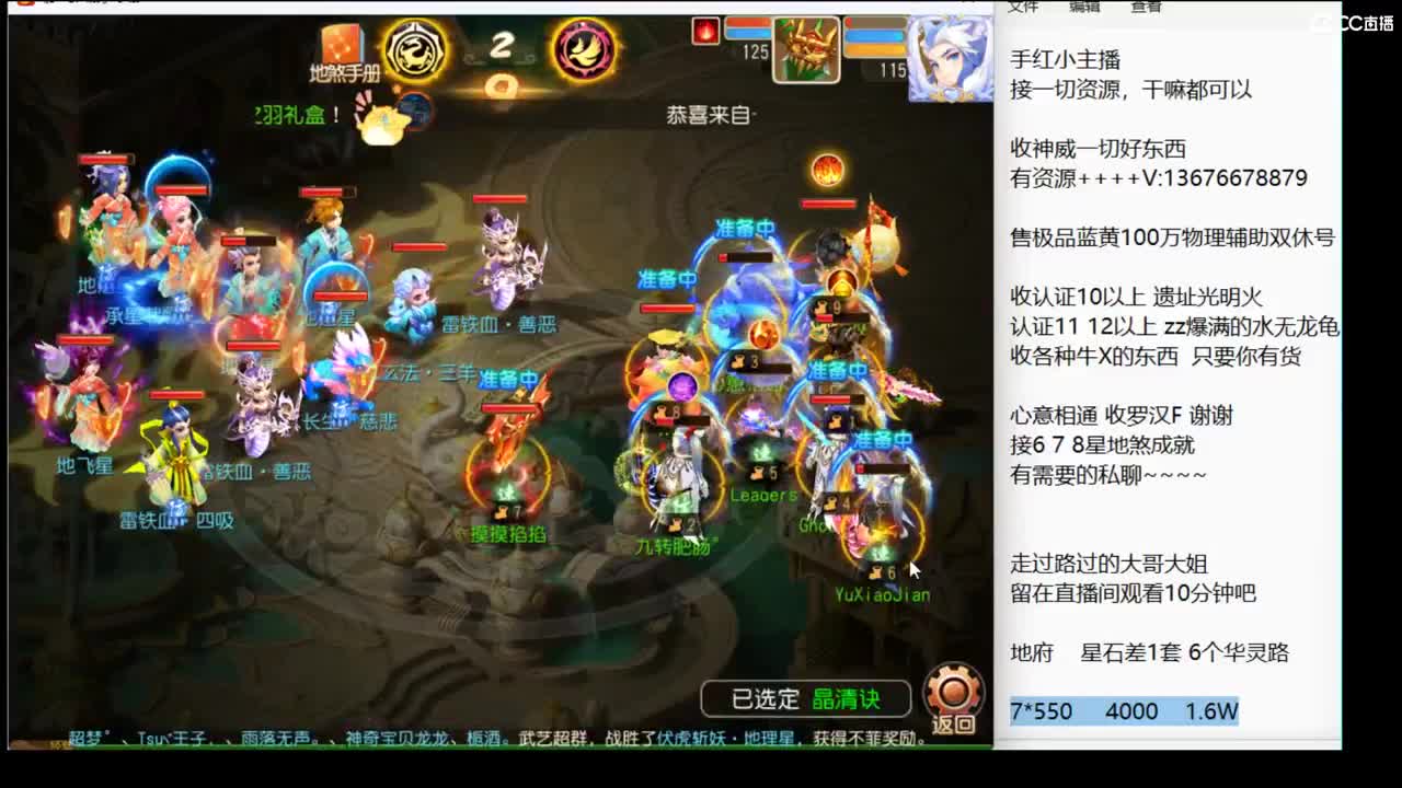 回来了 上班了~ 第8段