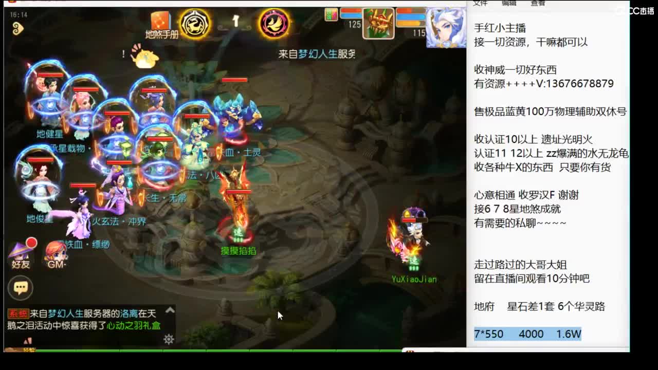 回来了 上班了~ 第9段