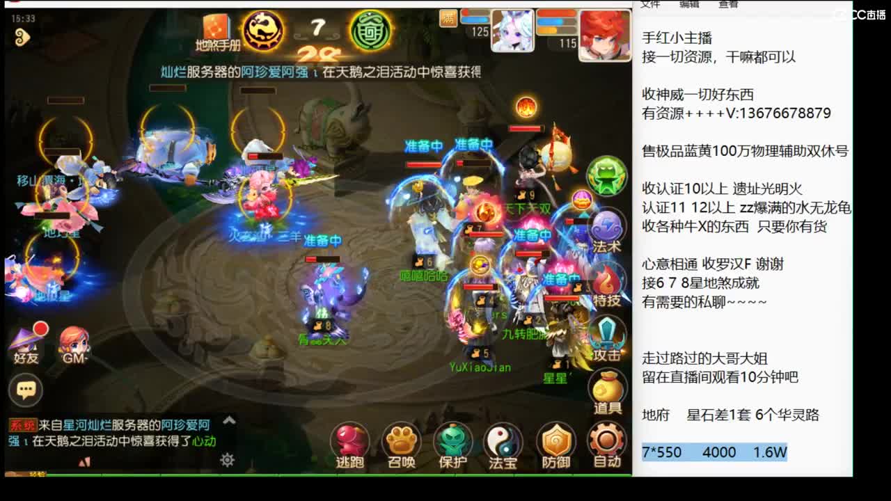 回来了 上班了~ 第10段