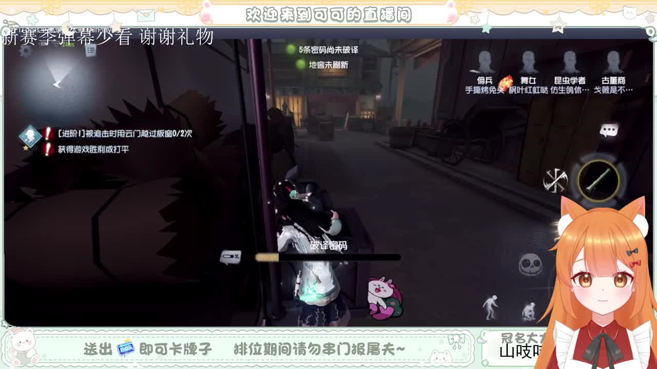 送分双排 第3段