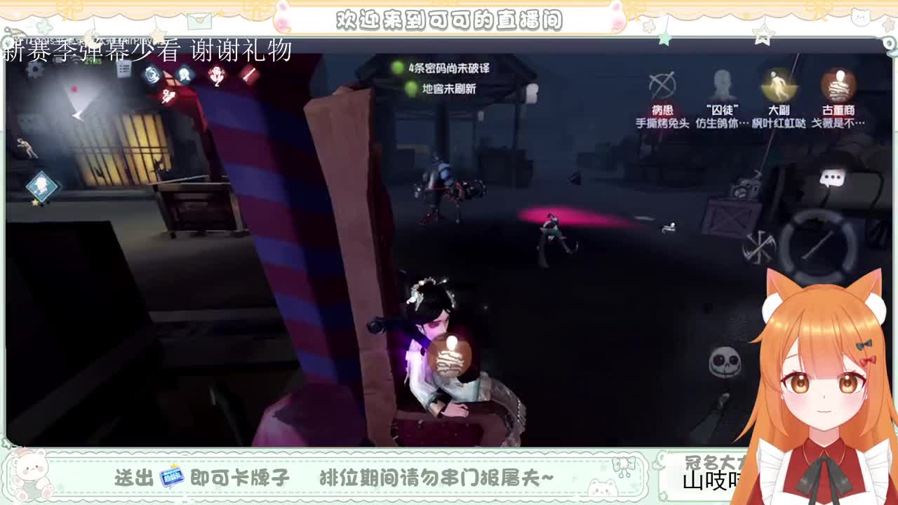 送分双排 第4段