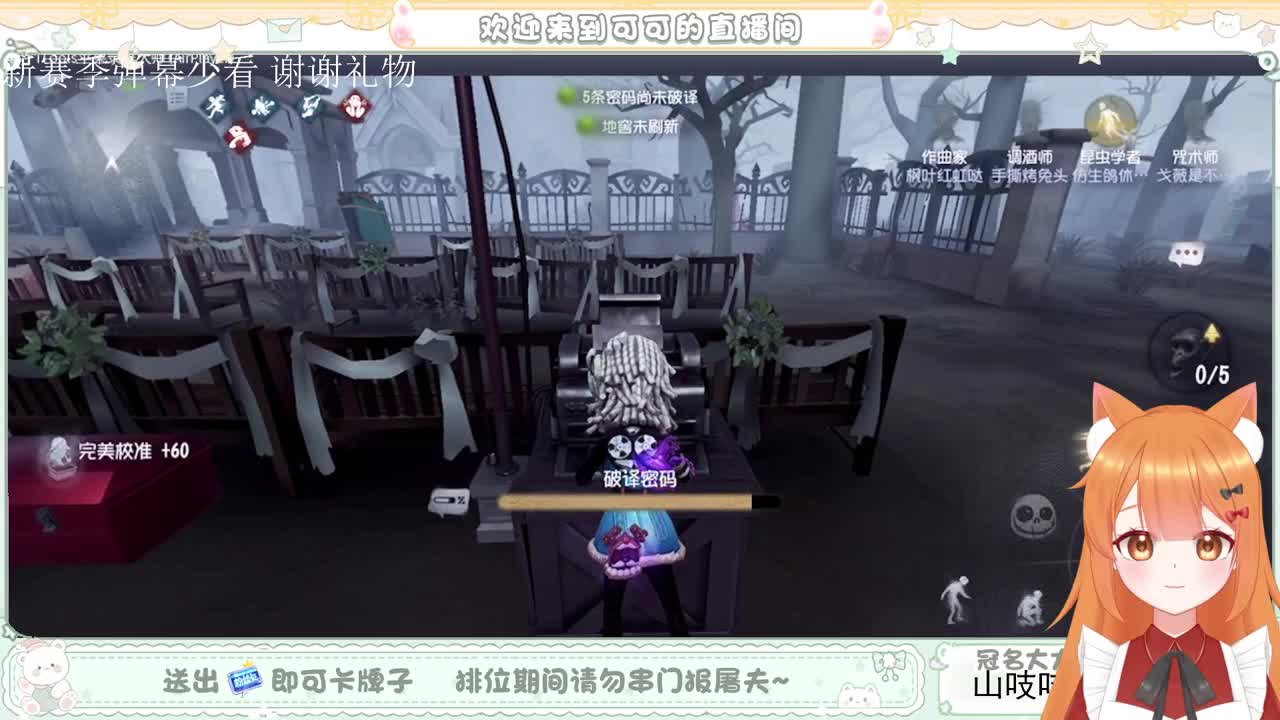 送分双排 第5段