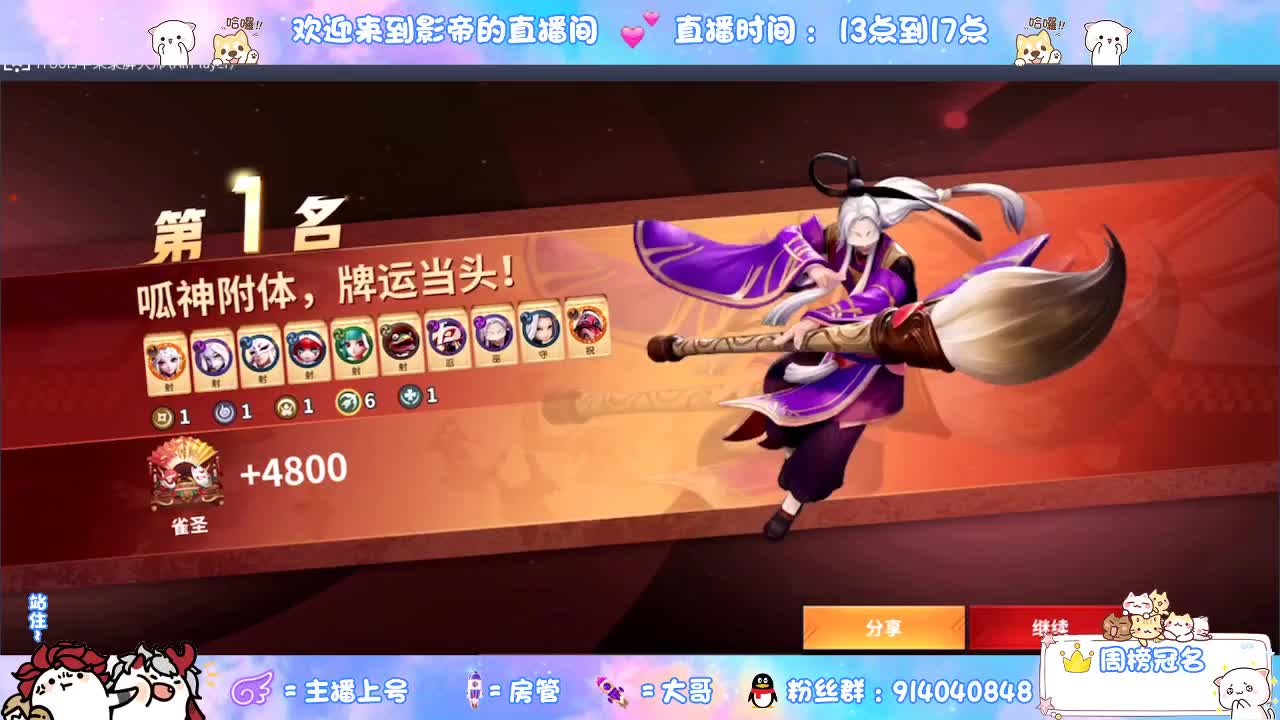 下棋 第2段