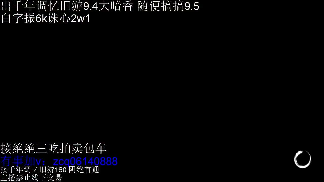 接各种副本少吃 出9.4大暗香随便9.5 第3段