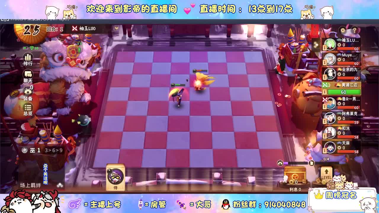 下棋 第3段