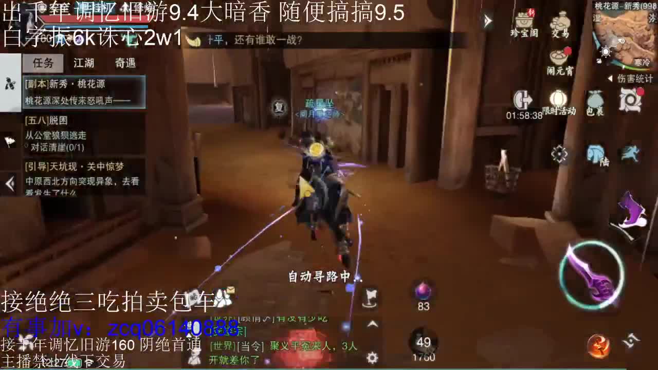 接各种副本少吃 出9.4大暗香随便9.5 第4段