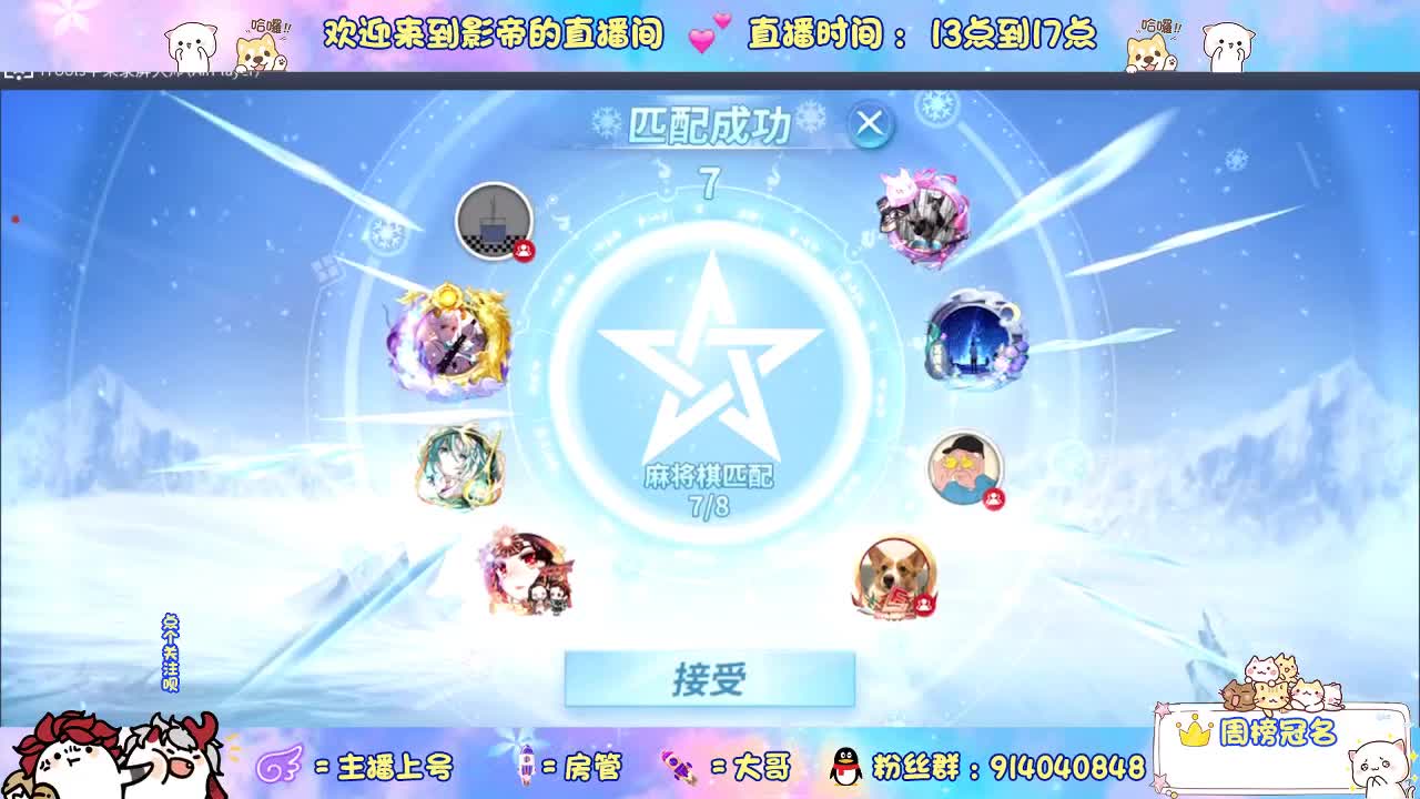 下棋 第4段
