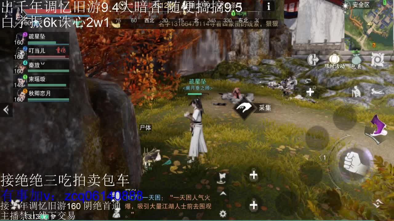 接各种副本少吃 出9.4大暗香随便9.5 第5段