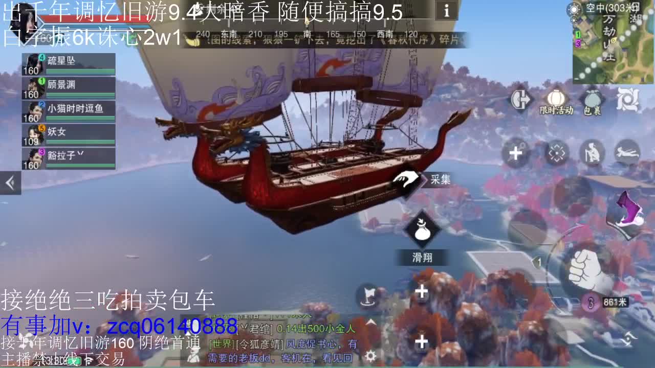 接各种副本少吃 出9.4大暗香随便9.5 第6段