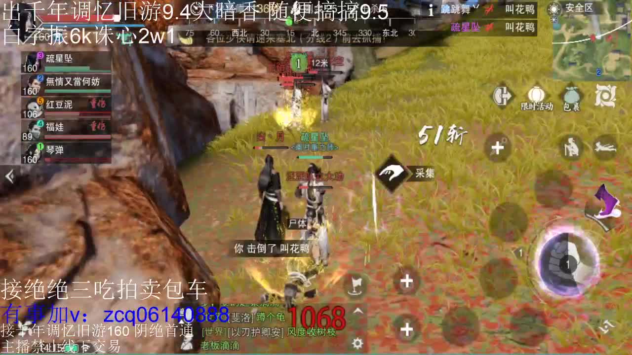 接各种副本少吃 出9.4大暗香随便9.5 第7段