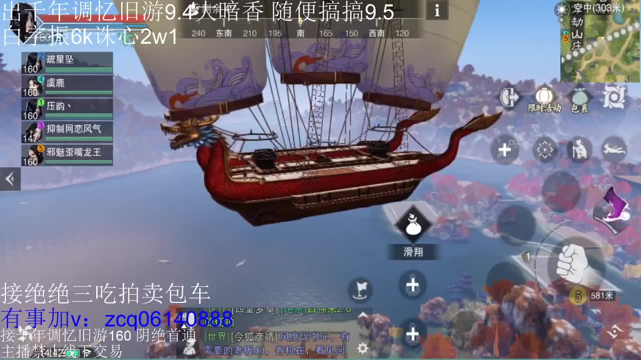 接各种副本少吃 出9.4大暗香随便9.5 第8段