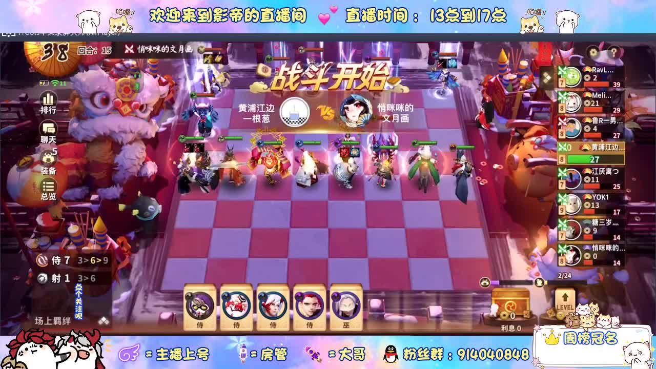 下棋 第7段