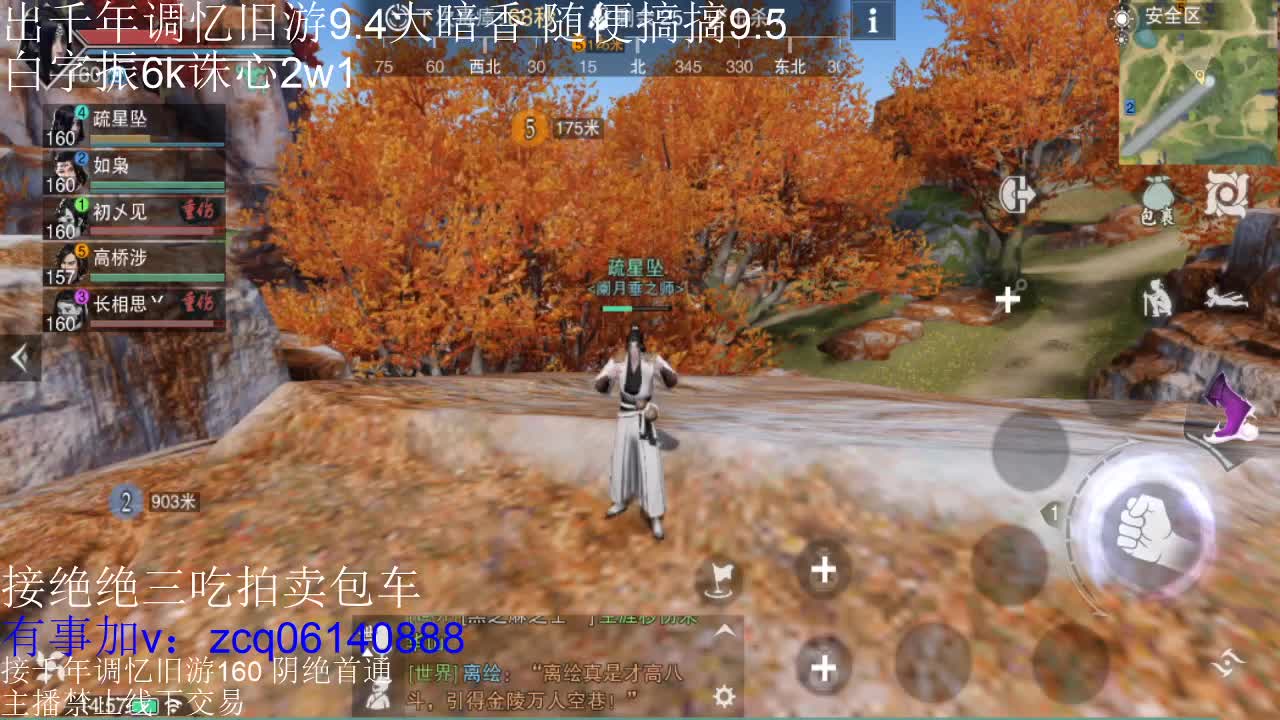 接各种副本少吃 出9.4大暗香随便9.5 第9段