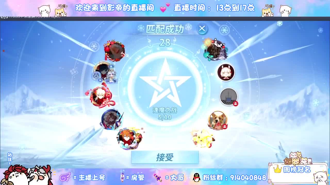 下棋 第8段